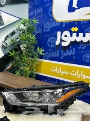 شمعات هيلاندر موديل 2022 1