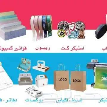 مطبوعات 5