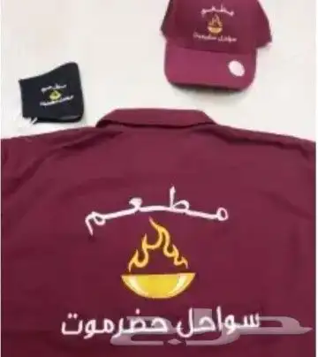 زي فنادق تفصيل وتطريز 12