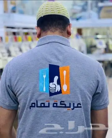 زي فنادق تفصيل وتطريز 4