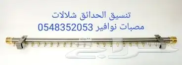 1 خصم عله مصبات استيل روس نوافير رغويه كرويه اناره شلالات 31