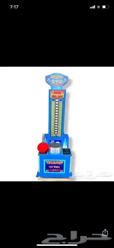 البوكسنق تأجير الألعاب اركيد الكترونية و تنظيم الفعاليات 1