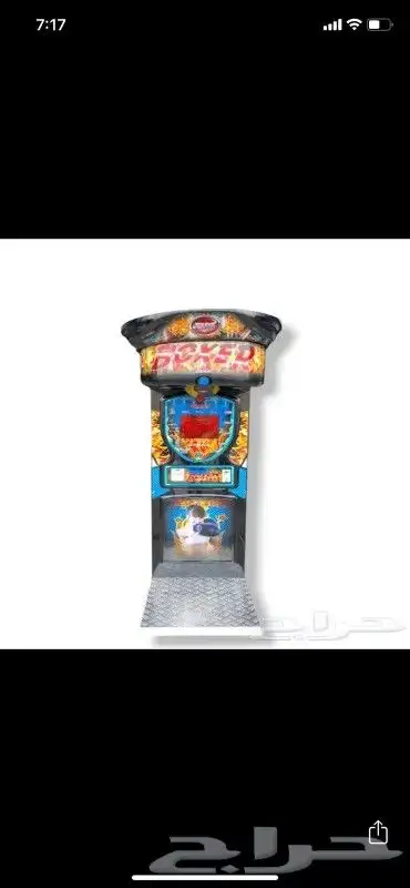 البوكسنق تأجير الألعاب اركيد الكترونية و تنظيم الفعاليات 0