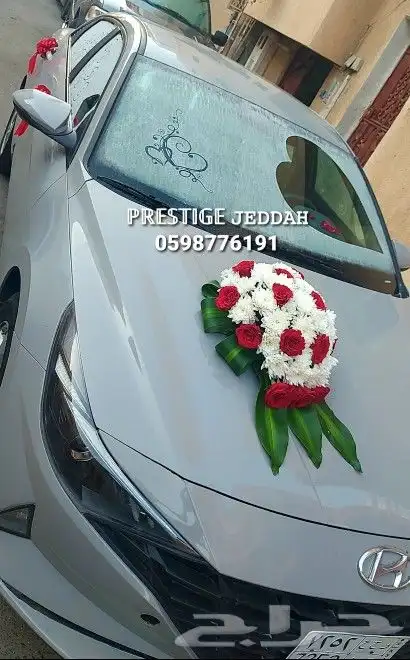 تزيين وتشريع سيارات عرسان 0