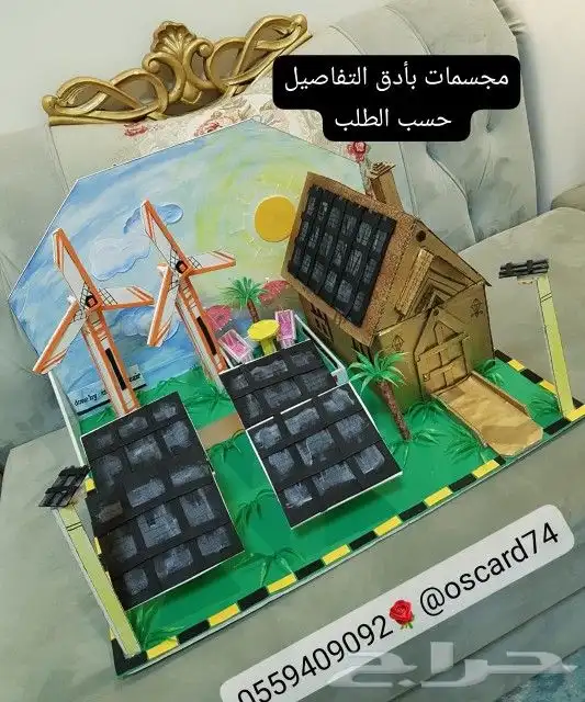 مجسمات مدرسية ومشاريع تخرج بأدق التفاصيل 0