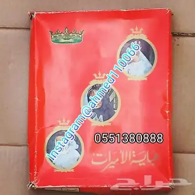 عباية الأميرات 0