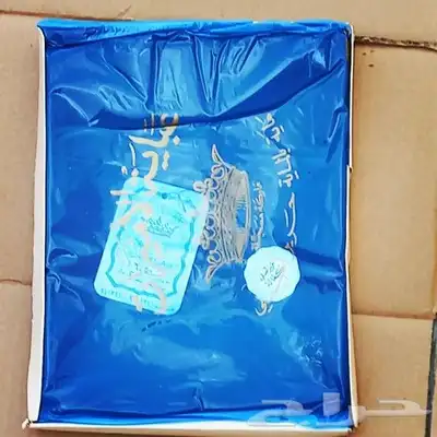 عباية الأميرات 3