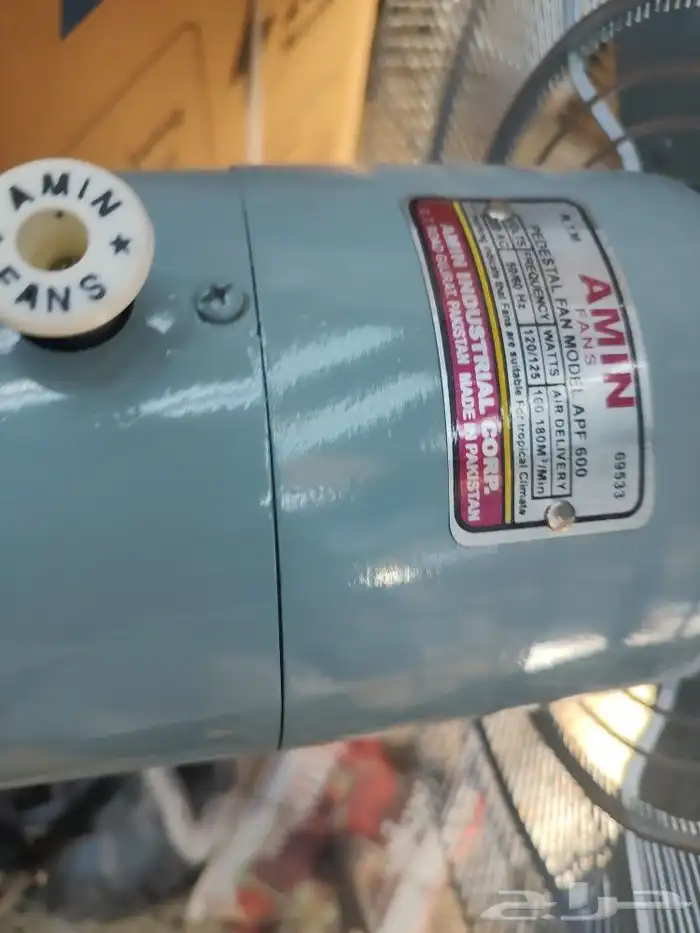 مروحة باكستاني 24بوصه وصغيرة18بوصه أمين 5