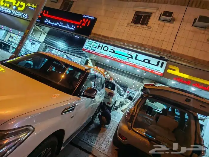 تعديل باترول 2023 بلاتنيوم الجديد 8