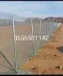 مؤسسة شبوك ومضلات سواتر 1