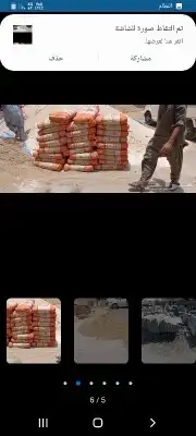 اسمنت بطحاء طوب عتب خراسان بلك عتب 4