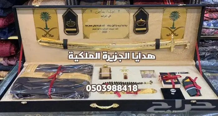 دروع ضباط تخرج ضابط هدية تخرج هدية ترقية هدية زواجVIP 8