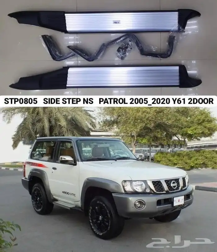 قطع باترول قطع نيسان ترهيم باترول فتك شبك بلاتينيوم 2023 12