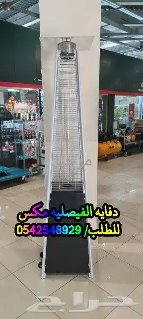 مراوح ودفايه بالدمام 14