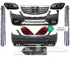 جنوط مرسيدس 4