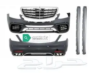 جنوط مرسيدس 3