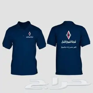 طباعة بوكسات أكواب بوكس عباية أكياس عبايات أكياس ورقية أكياس 4