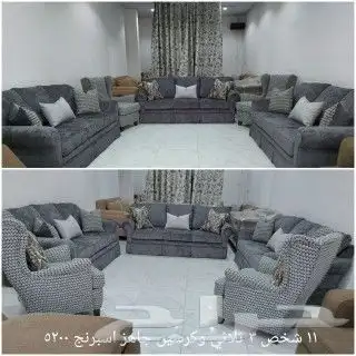 مفروشات مجالس كنب مودرن جاهز تصميم أمريكي تركي 36