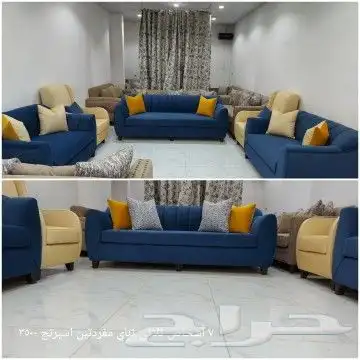 مفروشات مجالس كنب مودرن جاهز تصميم أمريكي تركي 44