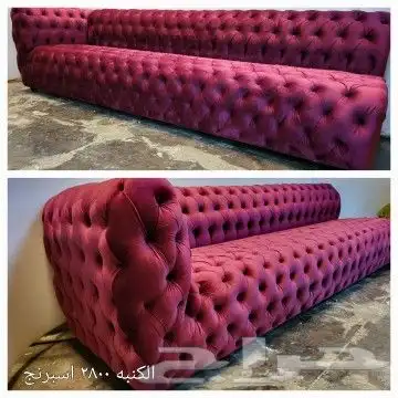 مفروشات مجالس كنب مودرن جاهز تصميم أمريكي تركي 33