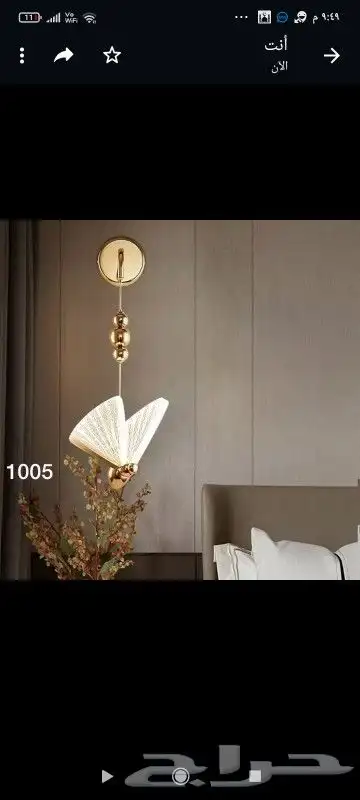ابجوارت جداريه قابله لاعاده الشحن توجد اشكال كثيرره ومتنوعه 13