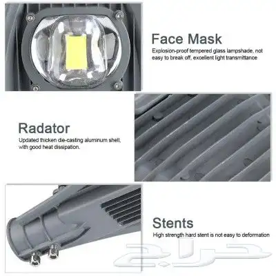 كشافات شوارع كوبرا ليد مع أو بدون خلية شمسية 3