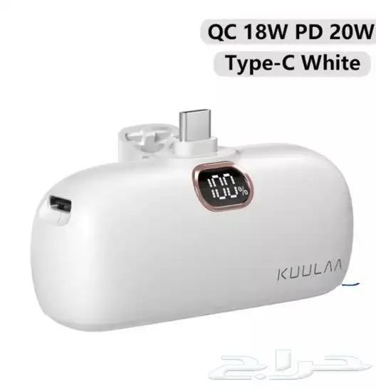 باوربنك صغير الحجم 7