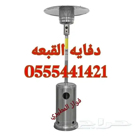 مراوح ودفايه بالدمام 10