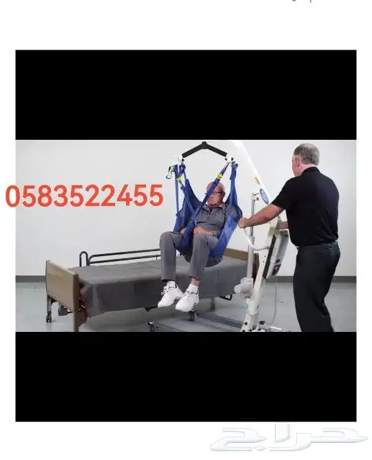 عربات متحركة كراسي درج اسرة طبية رافعات 55 4 22 35 058 9