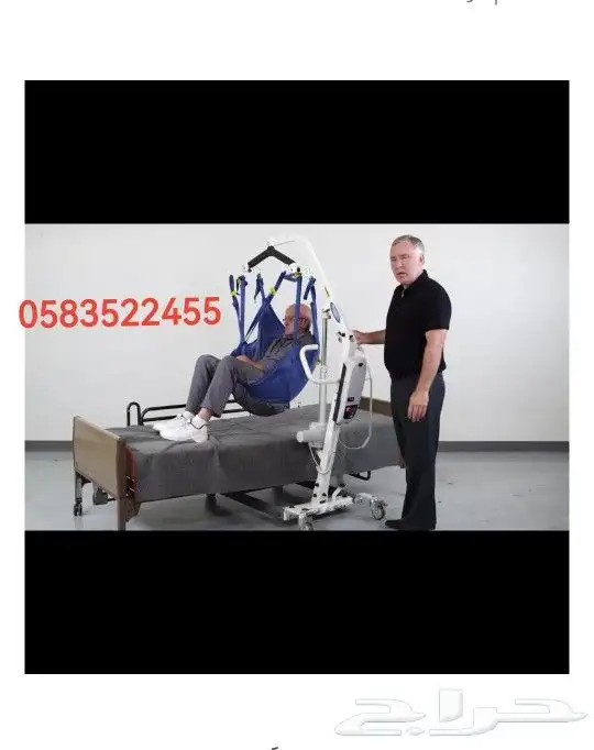 عربات متحركة كراسي درج اسرة طبية رافعات 55 4 22 35 058 10