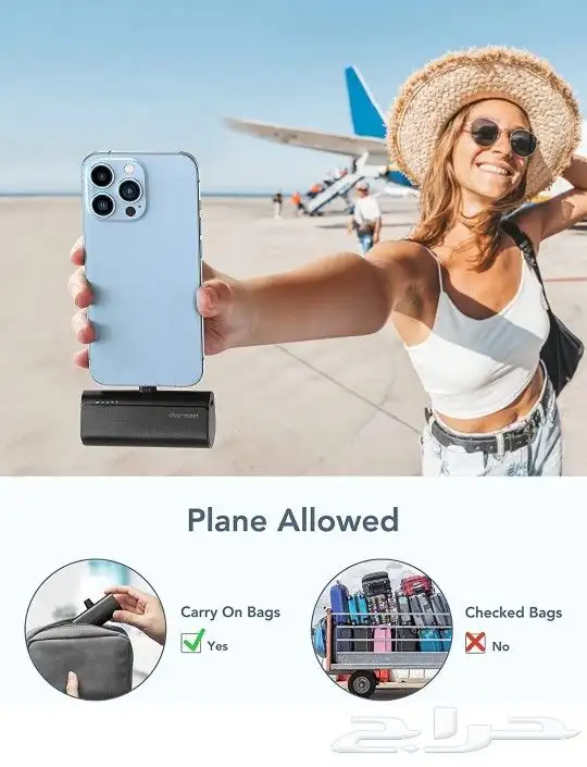 باوربنك صغير الحجم 5