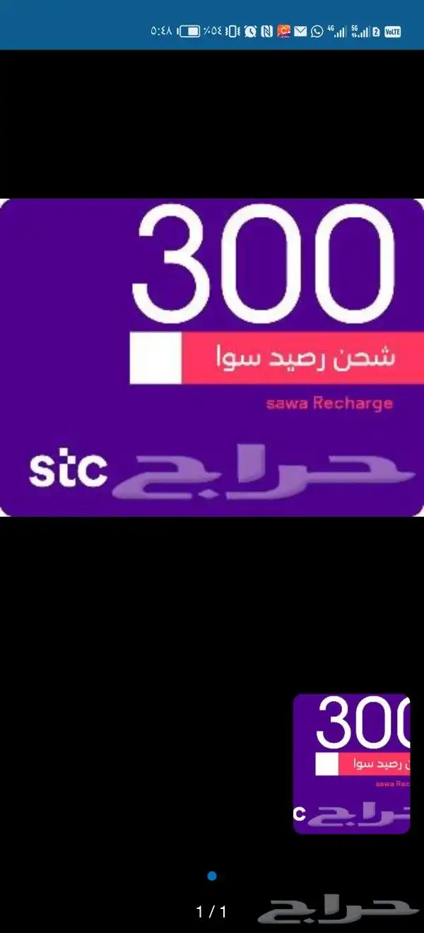اشتري سوا ب أفضل سعر منك 0