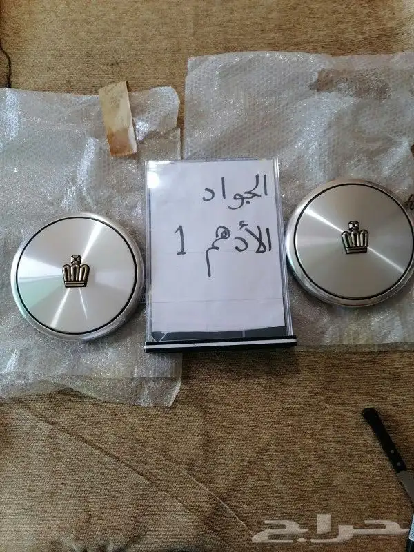 طيس تويوتا وكاله بالكرتون واغطيه جنوط واكواب اصلي 27