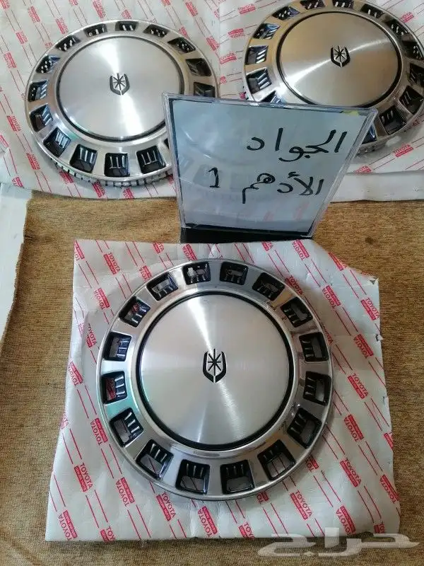 طيس تويوتا وكاله بالكرتون واغطيه جنوط واكواب اصلي 14