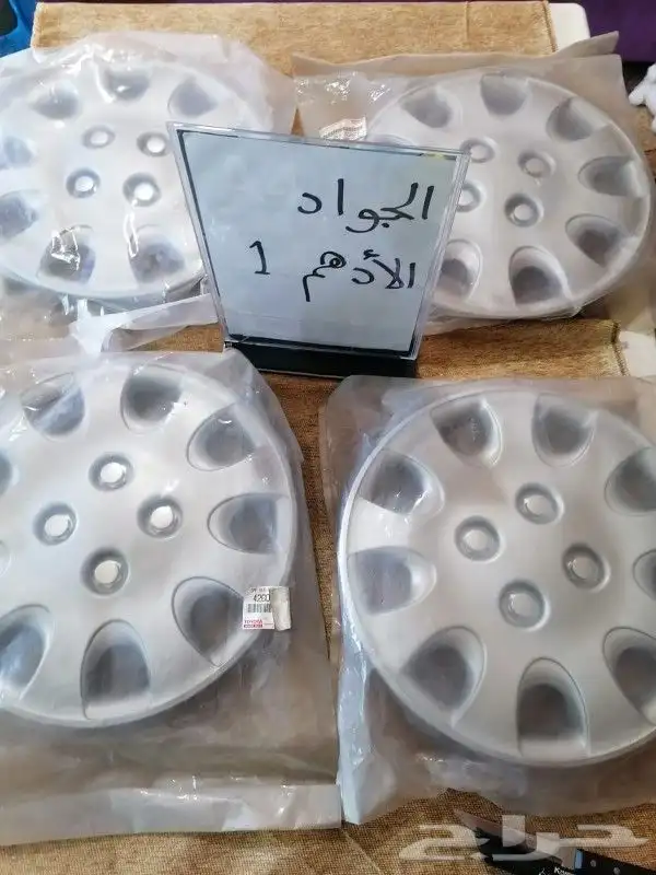 طيس تويوتا وكاله بالكرتون واغطيه جنوط واكواب اصلي 4