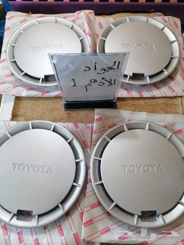 طيس تويوتا وكاله بالكرتون واغطيه جنوط واكواب اصلي 13