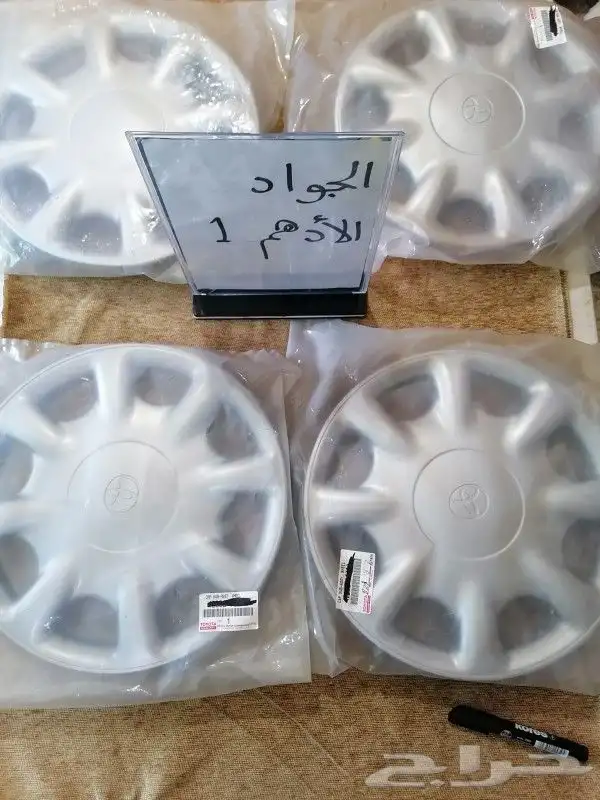 طيس تويوتا وكاله بالكرتون واغطيه جنوط واكواب اصلي 1