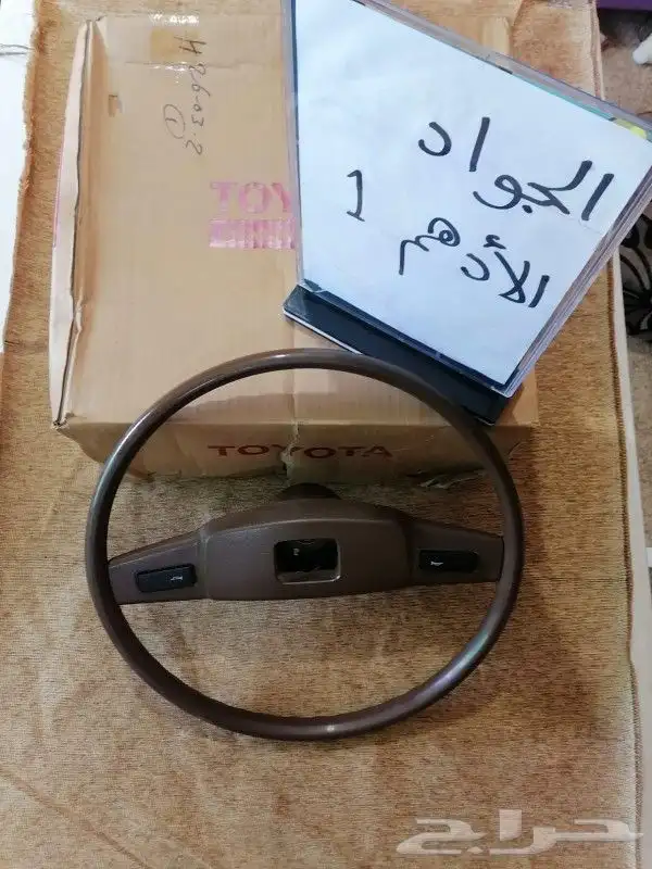 طاره _دركسون تويوتا اصلي وكاله بالكرتون من 1975فما فوق 18