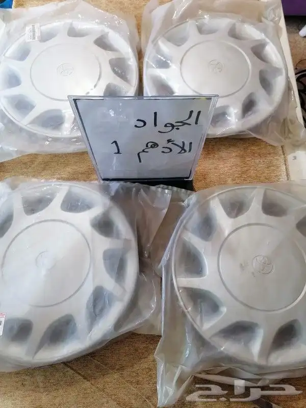 طيس تويوتا وكاله بالكرتون واغطيه جنوط واكواب اصلي 5