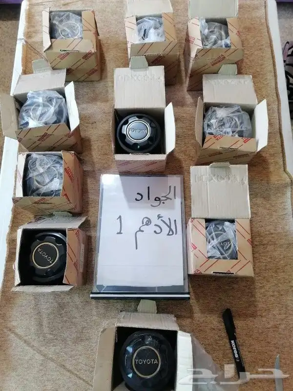 طيس تويوتا وكاله بالكرتون واغطيه جنوط واكواب اصلي 29