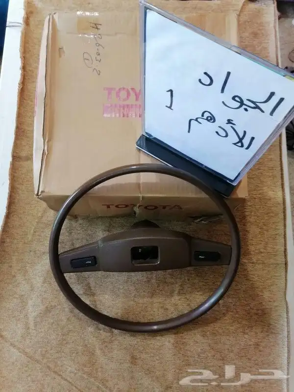 طاره _دركسون تويوتا اصلي وكاله بالكرتون من 1975فما فوق 13