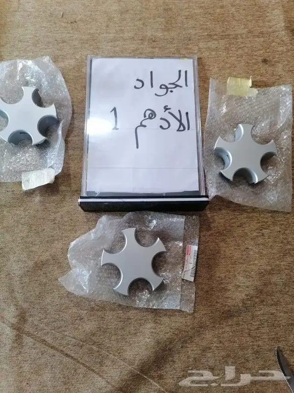 طيس تويوتا وكاله بالكرتون واغطيه جنوط واكواب اصلي 22