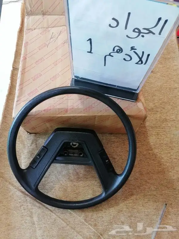 طاره _دركسون تويوتا اصلي وكاله بالكرتون من 1975فما فوق 11