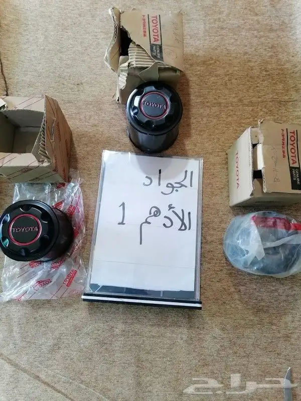 طيس تويوتا وكاله بالكرتون واغطيه جنوط واكواب اصلي 33