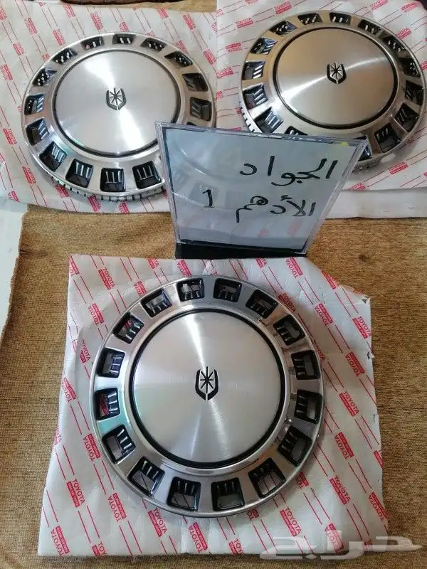 طيس تويوتا وكاله بالكرتون واغطيه جنوط واكواب اصلي 15