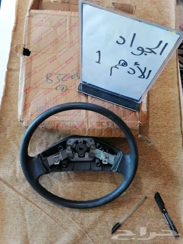 طاره _دركسون تويوتا اصلي وكاله بالكرتون من 1975فما فوق 10