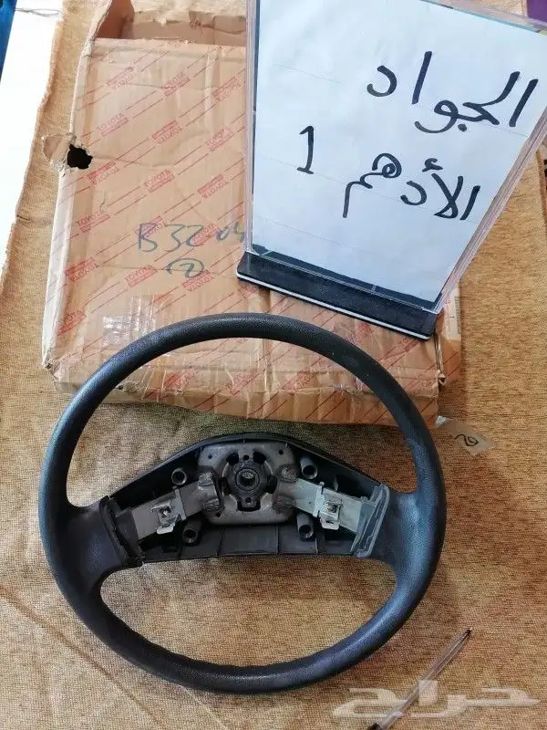 طاره _دركسون تويوتا اصلي وكاله بالكرتون من 1975فما فوق 14