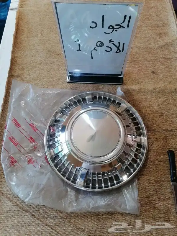 طيس تويوتا وكاله بالكرتون واغطيه جنوط واكواب اصلي 0