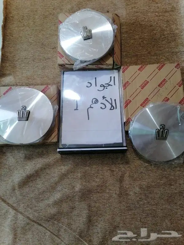 طيس تويوتا وكاله بالكرتون واغطيه جنوط واكواب اصلي 21