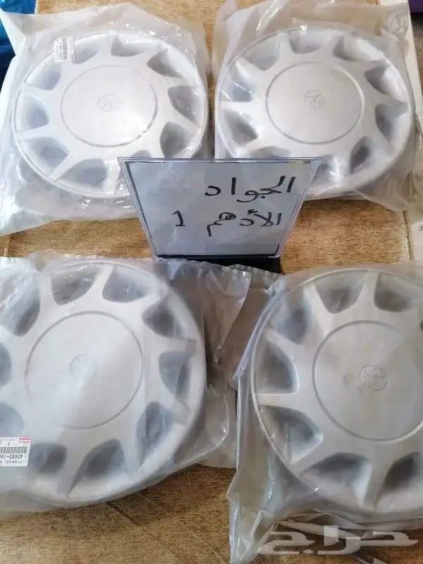 طيس تويوتا وكاله بالكرتون واغطيه جنوط واكواب اصلي 2
